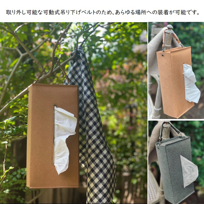 WPB BOXティッシュケース