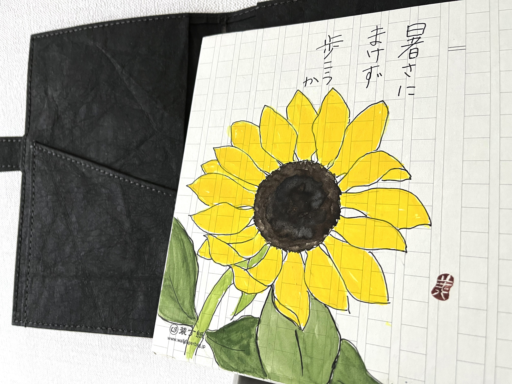 装丁紙 ギフトセット 文庫本・A6用
