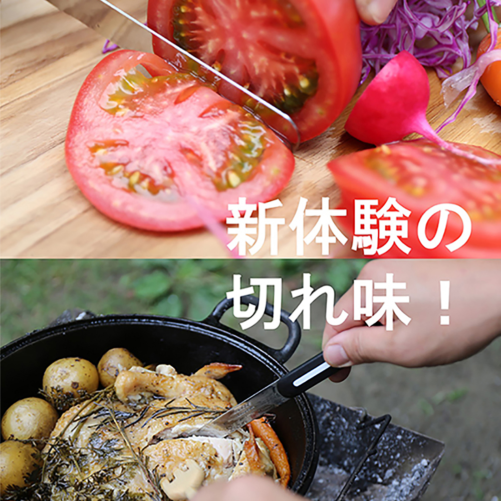 ARCOS(アルコス)ナイフ&ちょこっとキャップセット