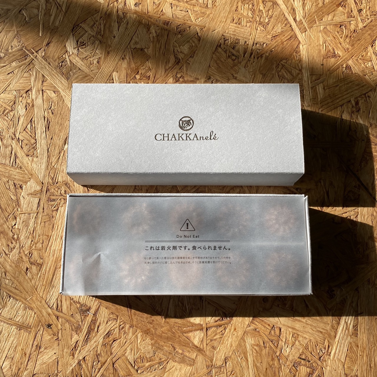 チャッカヌレ【お菓子の形な着火剤】10個入り