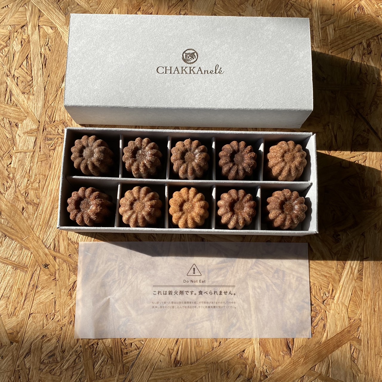 チャッカヌレ【お菓子の形な着火剤】10個入り