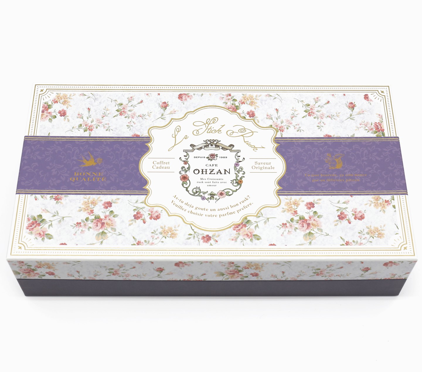 【出産内祝い・名入れ】スティックラスク ショコラ（選べる本数10~20本入）