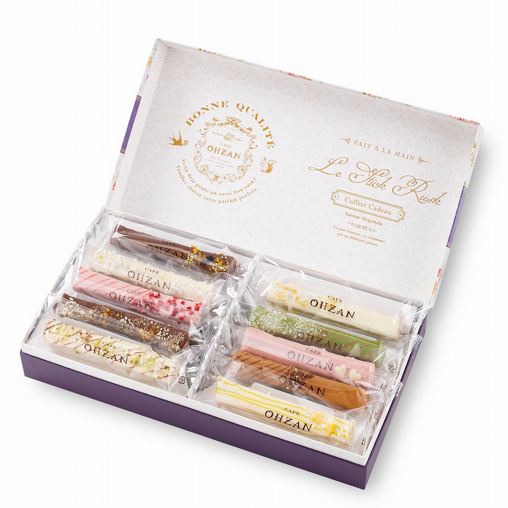 【出産内祝い・名入れ】スティックラスク ショコラ（選べる本数10~20本入）