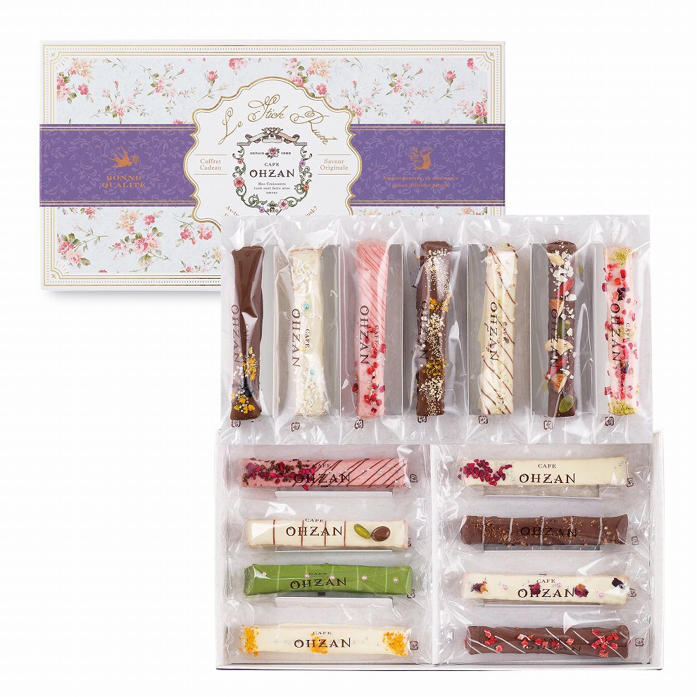 【出産内祝い・名入れ】スティックラスク ショコラ（選べる本数10~20本入）