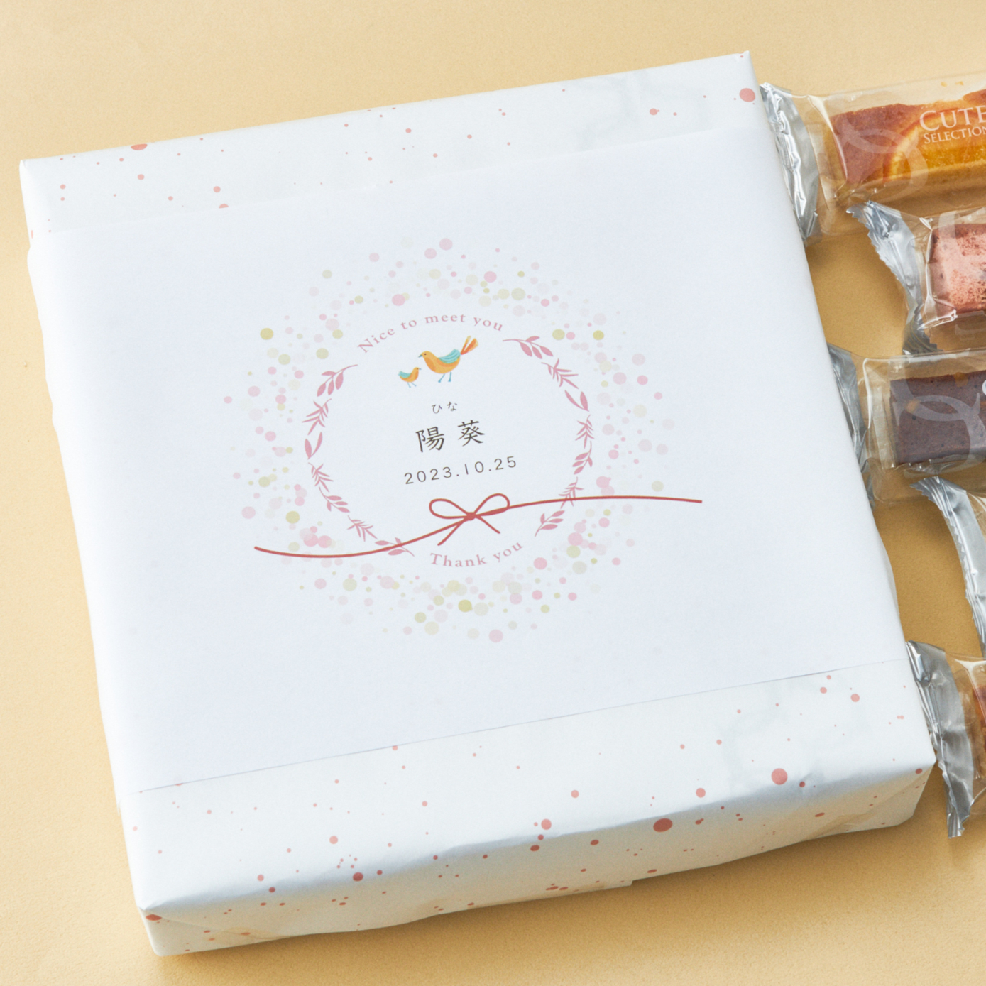 【出産内祝い・名入れ】焼き菓子詰め合わせ・スティックケーキとプチクッキーのキュートセレクション(選べる個数11〜36個入)