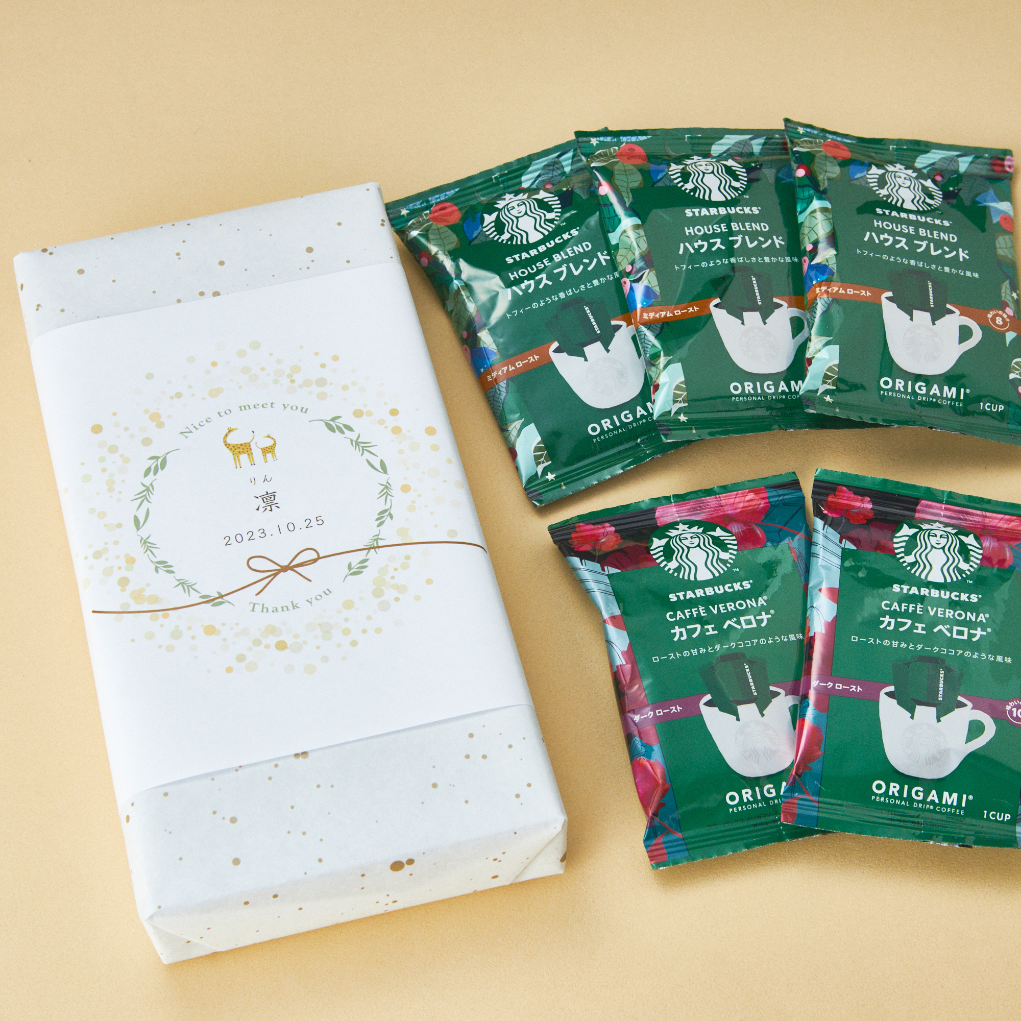 【出産内祝い・名入れ】オリガミ パーソナルドリップコーヒーギフト（選べる5〜24杯分）