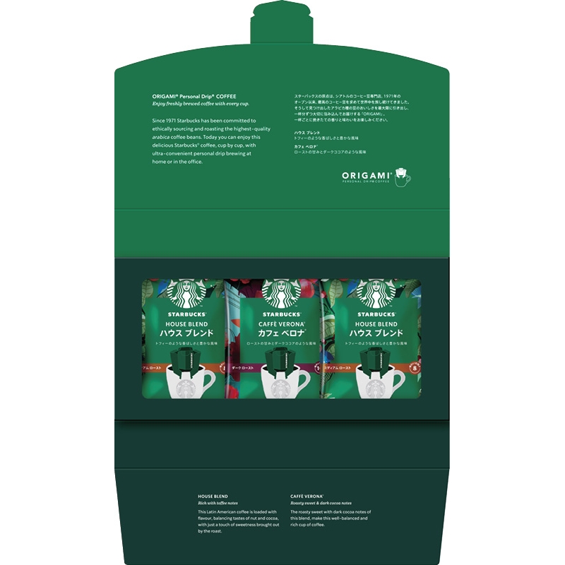 【出産内祝い・名入れ】オリガミ パーソナルドリップコーヒーギフト（選べる5〜24杯分）