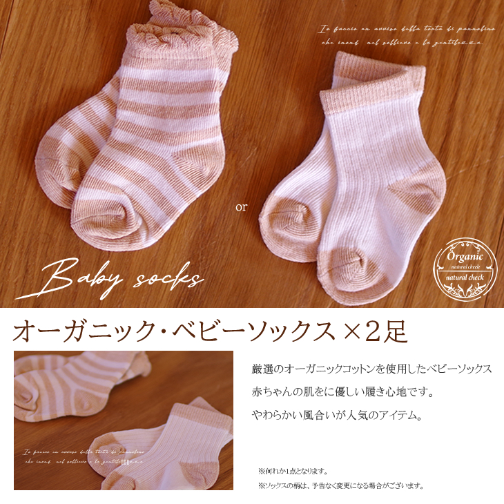 オーガニックの双子用おむつケーキ 今治タオル オーガニックコットン