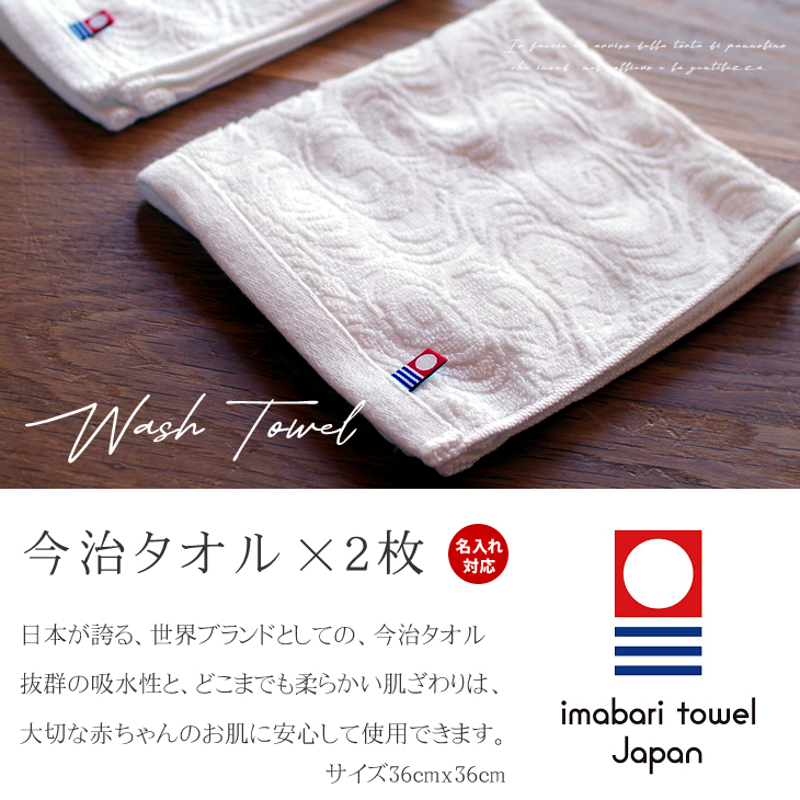 オーガニックの双子用おむつケーキ 今治タオル オーガニックコットン