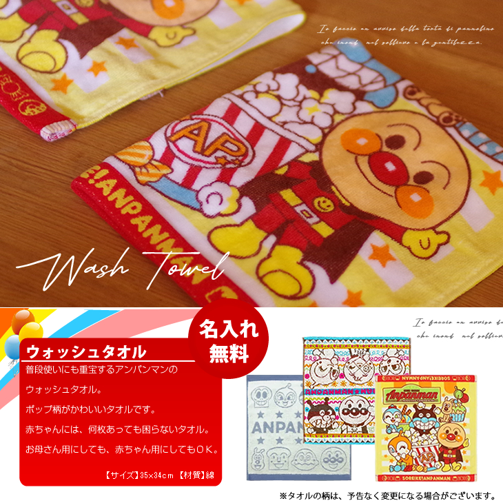 アンパンマンの4段おむつケーキ