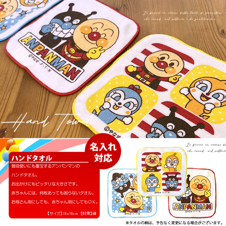 アンパンマンの4段おむつケーキ