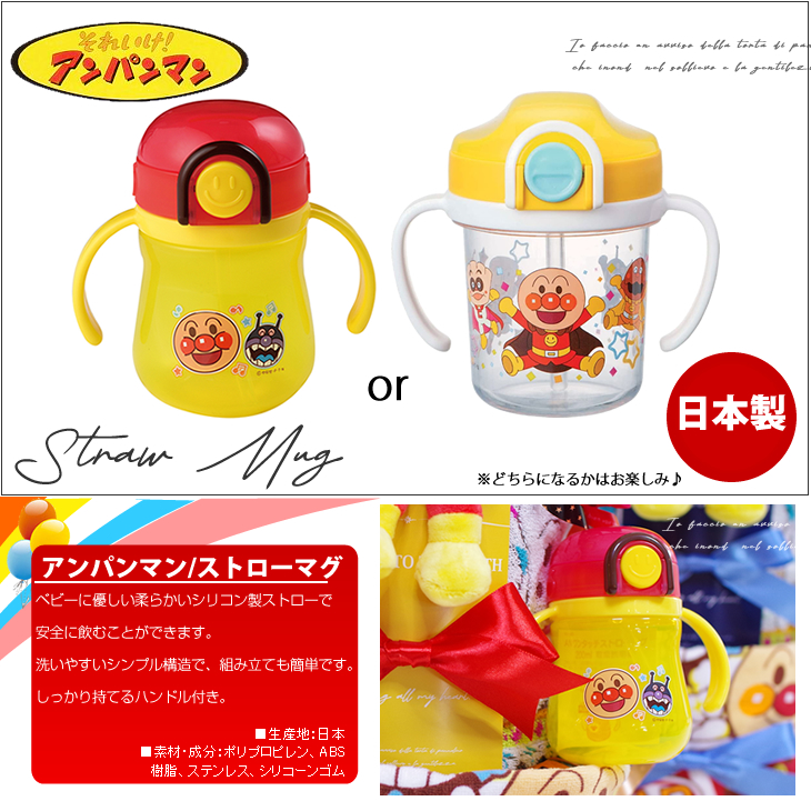 アンパンマンの4段おむつケーキ