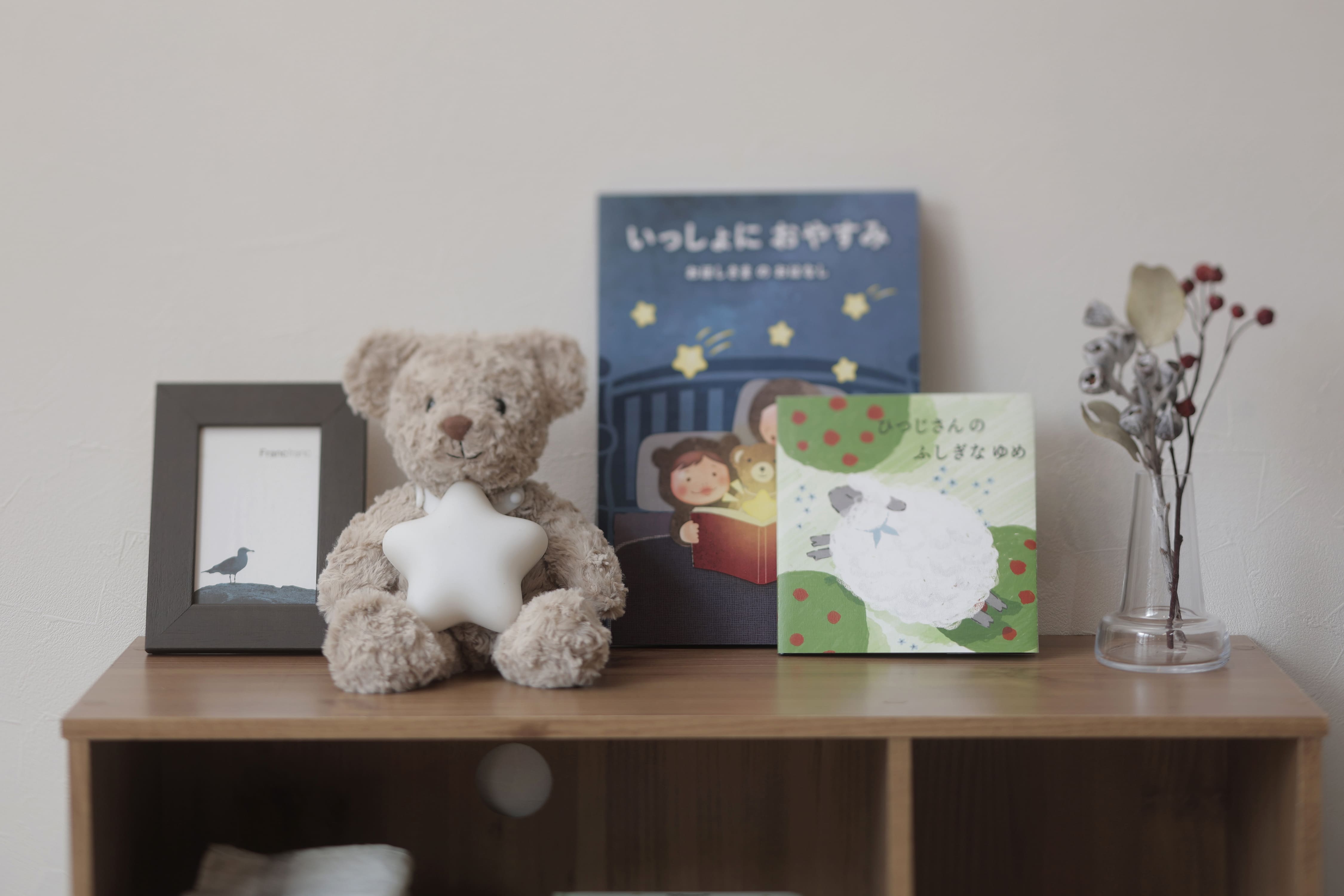 えほんライト&ミッフィーぬいぐるみセット