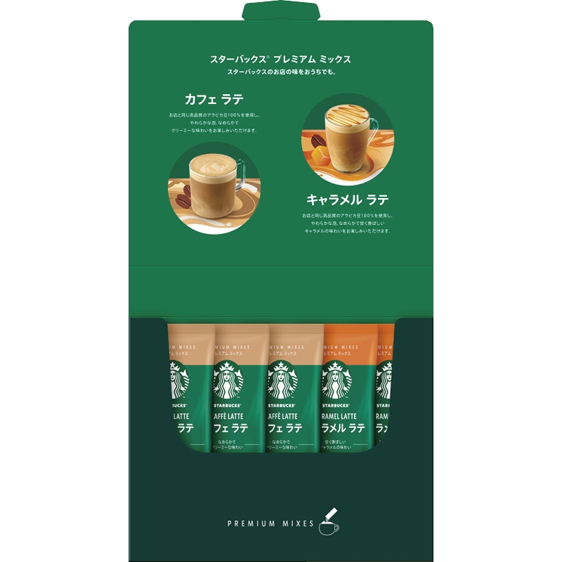 コーヒーとステンレスマグカップセット