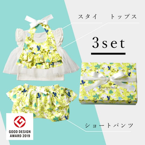 幸せの小道｜３点セット（半袖トップスver）