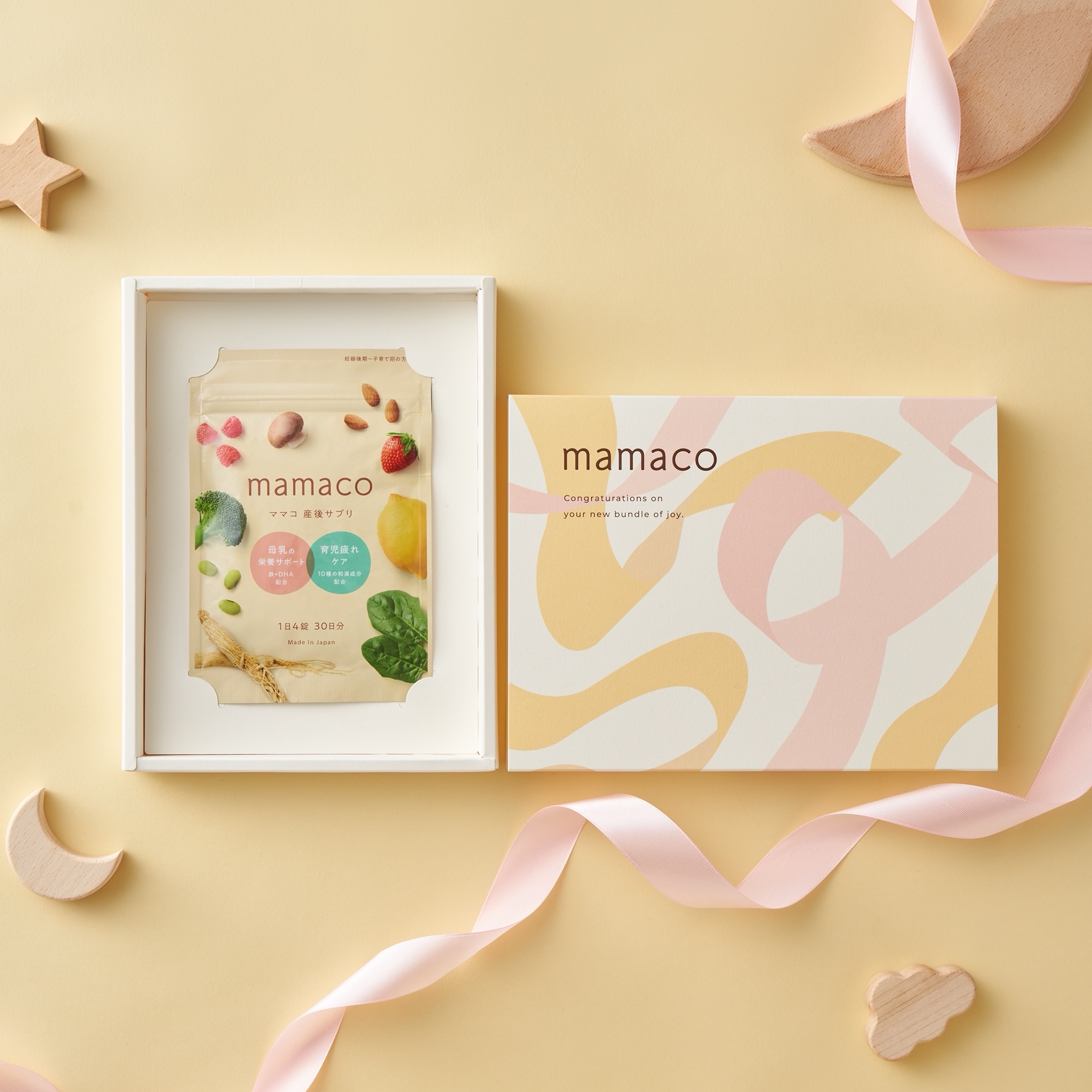 mamaco GIFT（1ヶ月分）