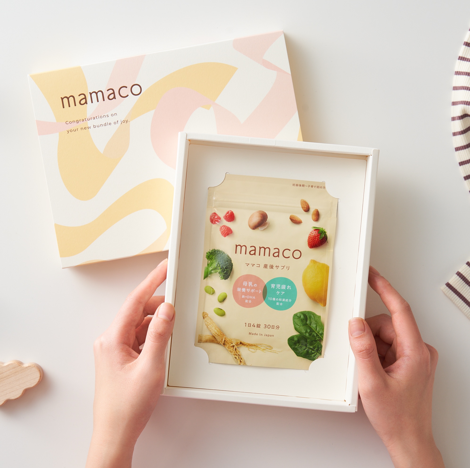 mamaco GIFT（1ヶ月分）