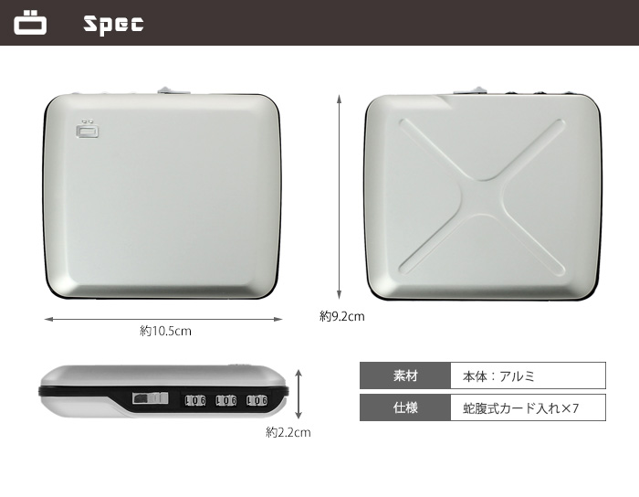 アルミコードロックウォレット | OGON（オゴン）のプレゼント・ギフト通販 | TANP（タンプ）