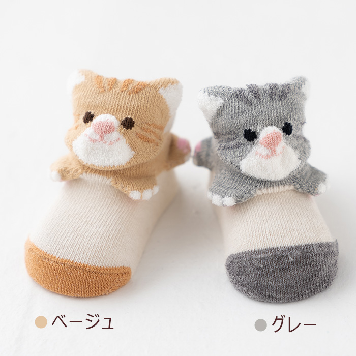 ねこ　POP UP SOX