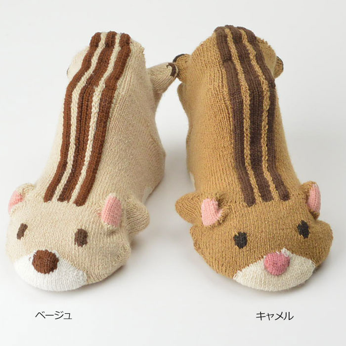 シマリス　POP UP SOX