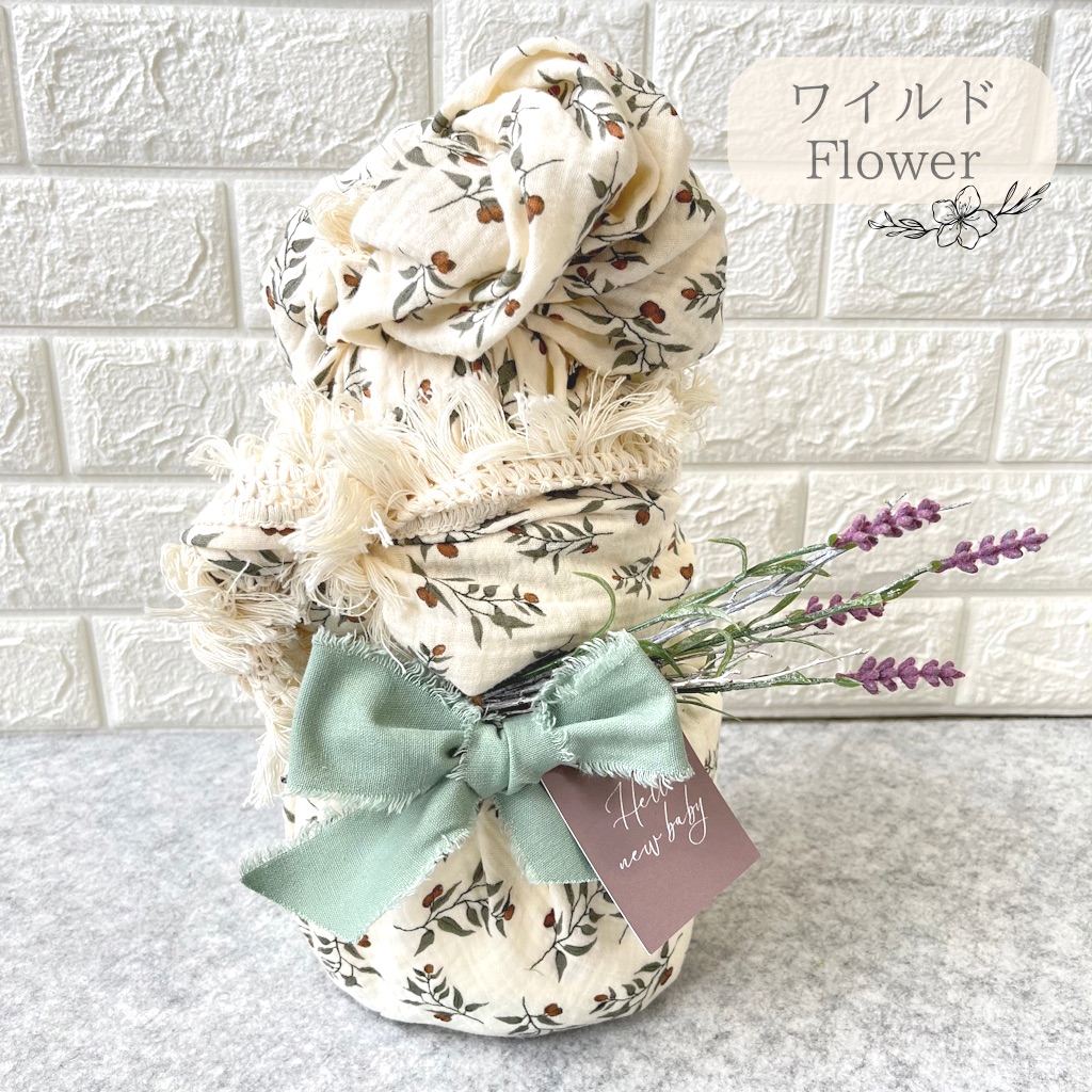 おむつケーキ4重ガーゼスワドル -Tsubomi-