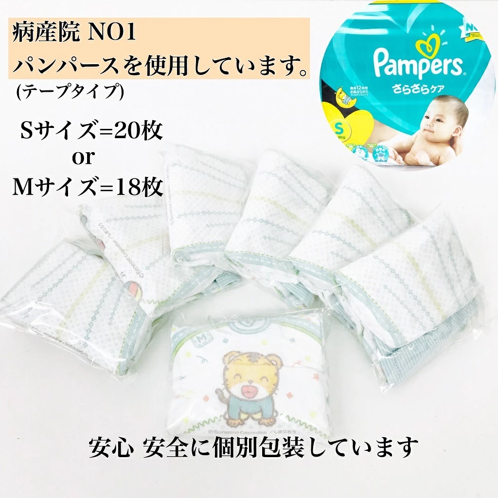 おむつケーキ4重ガーゼスワドル -Tsubomi-