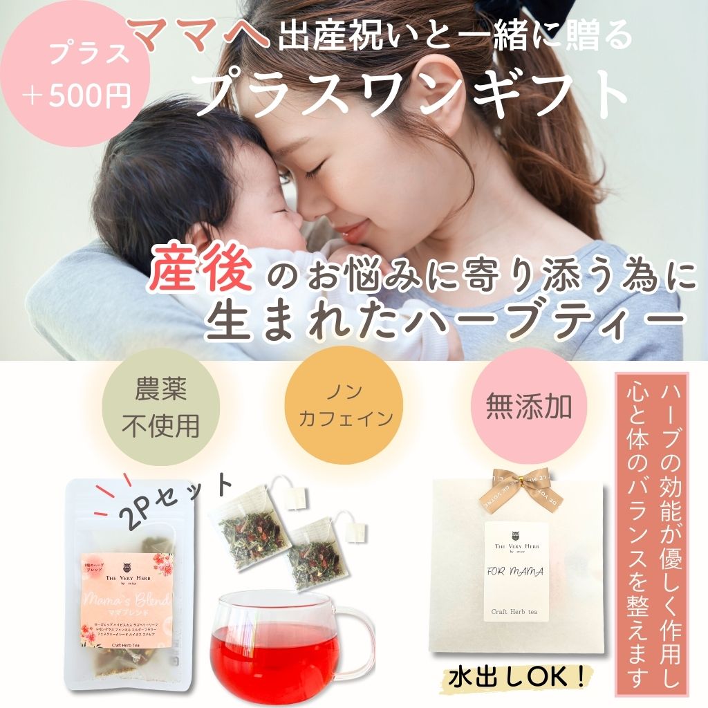 おむつケーキ4重ガーゼスワドル -Tsubomi-