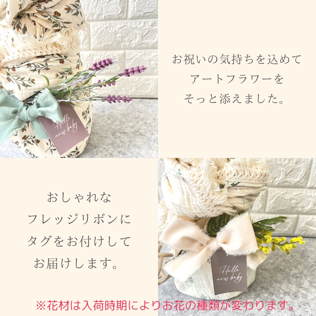 おむつケーキ4重ガーゼスワドル -Tsubomi-