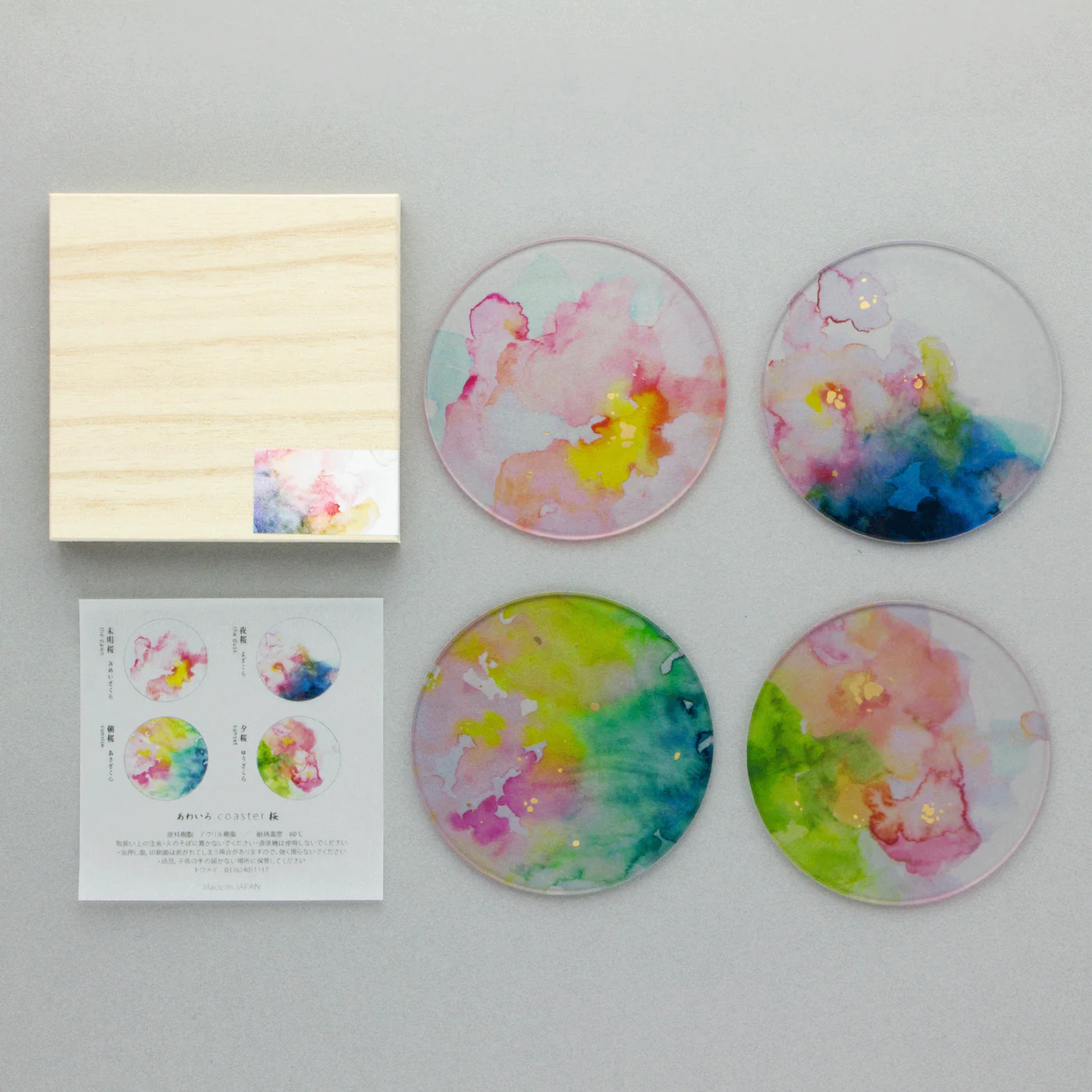 あわいろ coaster 桜 木箱入り4枚セット