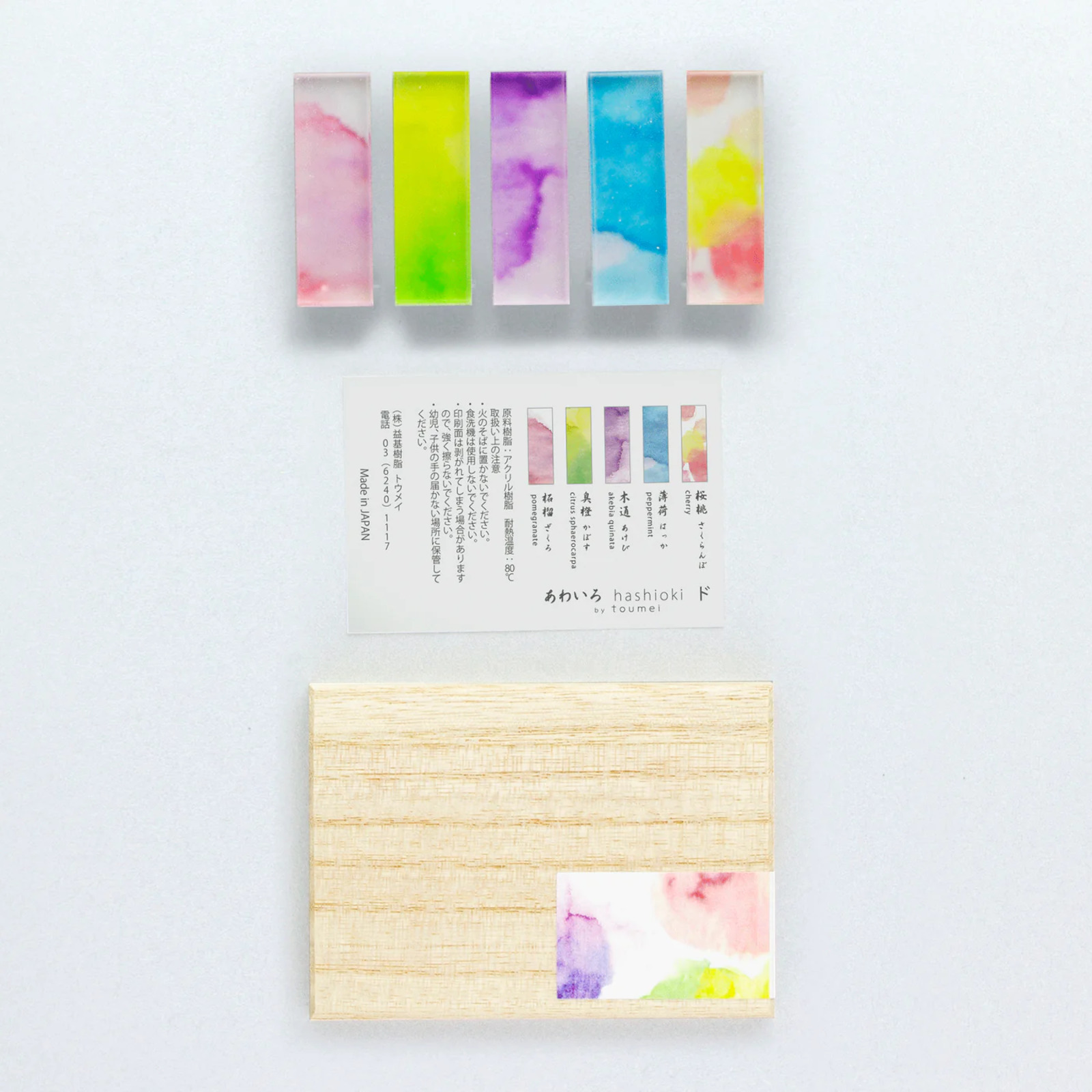 あわいろ hashioki ド 木箱入り5個セット