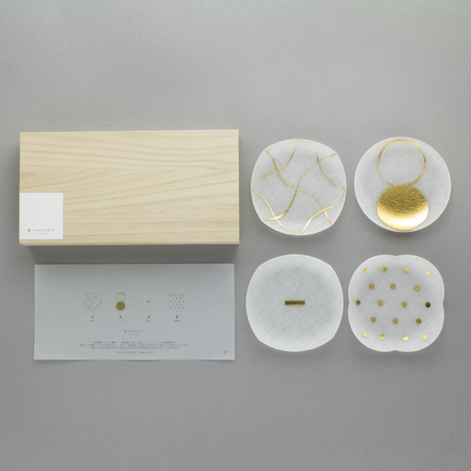 箔 mamezara 4枚セット木箱入り