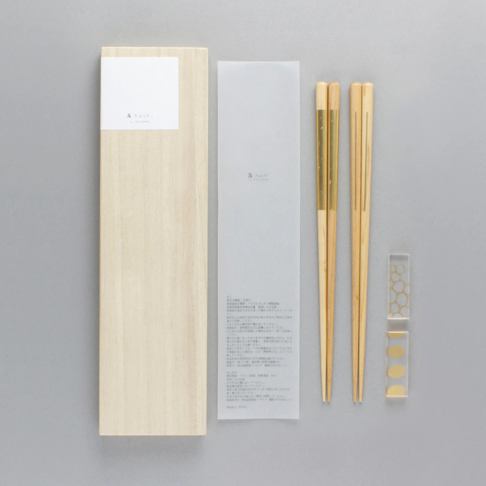 箔 hashi + hashioki 木箱入り2セット