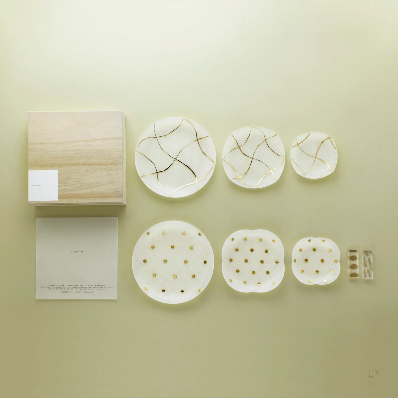 ウエディングギフトセット B-01