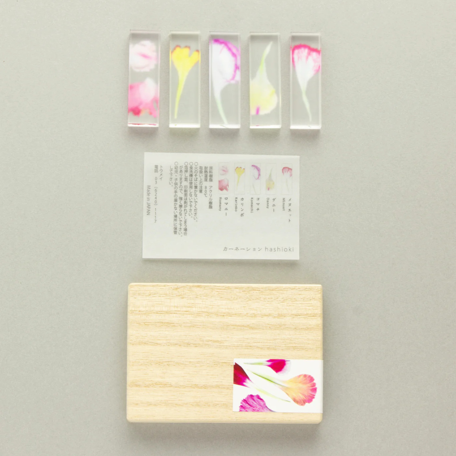 押花_はしおき_木箱入り5個セット <カーネーション>