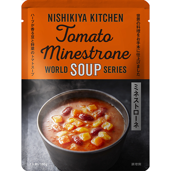 【ボックス付き】国産野菜のスープ3種プチギフト