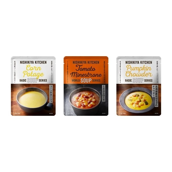 【ボックス付き】国産野菜のスープ3種プチギフト