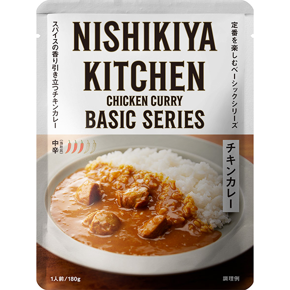 【ボックス付き】オリジナルカレー6種食べ比べギフト