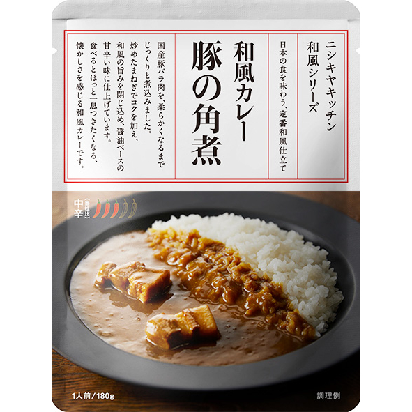 【ボックス付き】オリジナルカレー6種食べ比べギフト