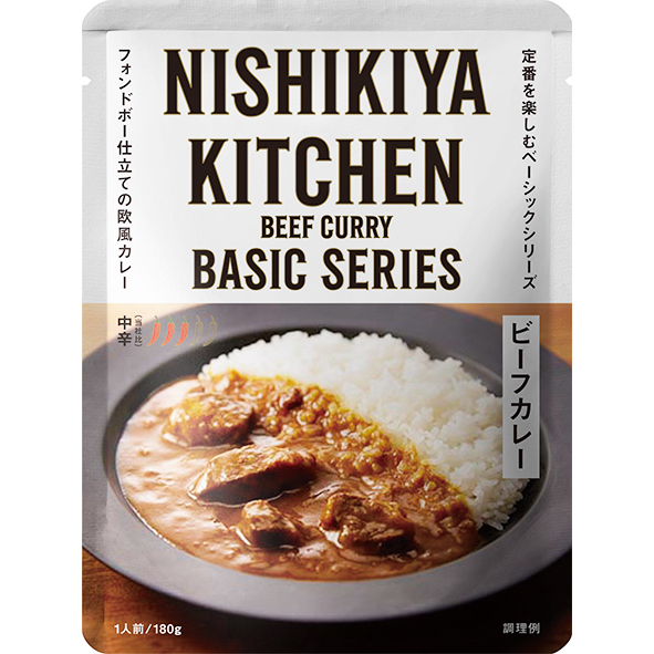 【ボックス付き】オリジナルカレー6種食べ比べギフト