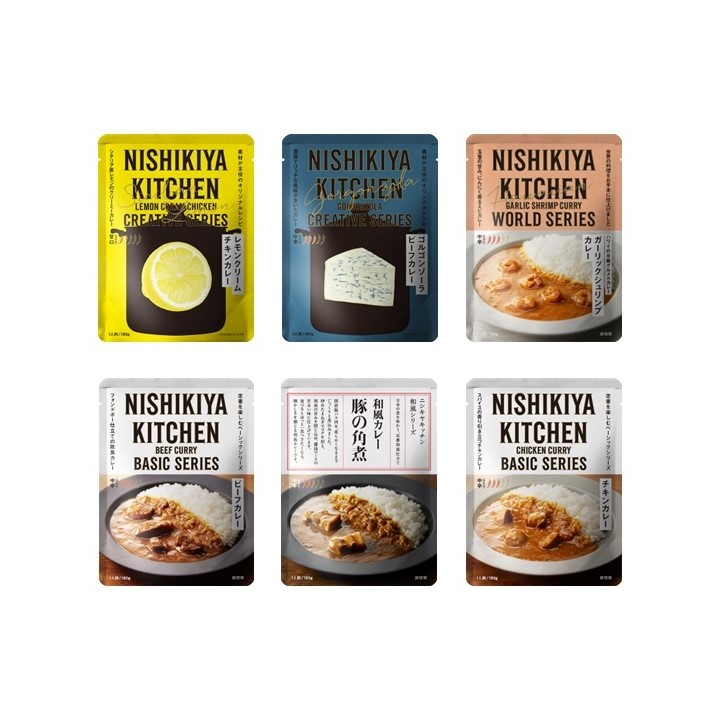 【ボックス付き】オリジナルカレー6種食べ比べギフト