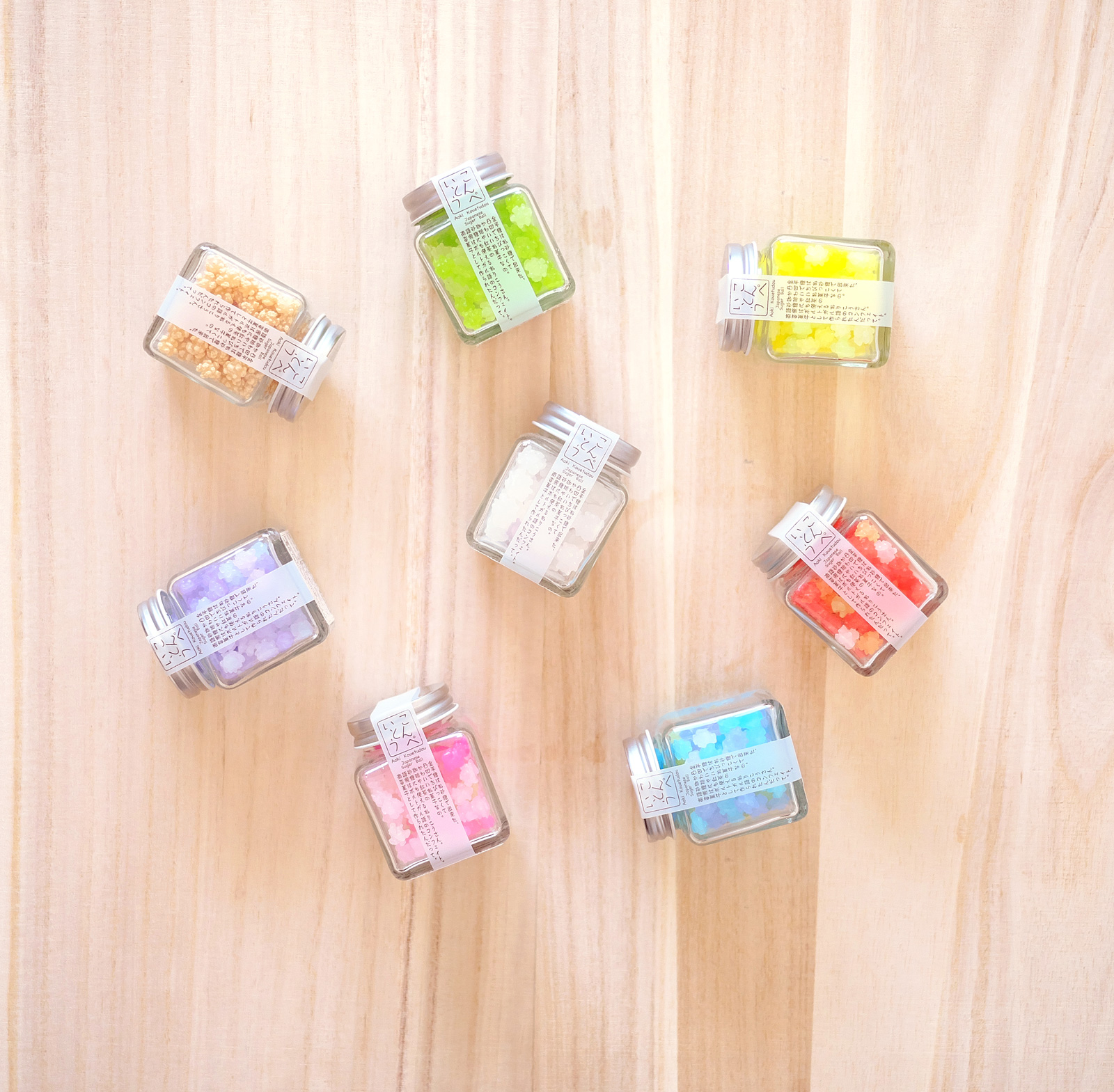 金平糖8つの虹セット