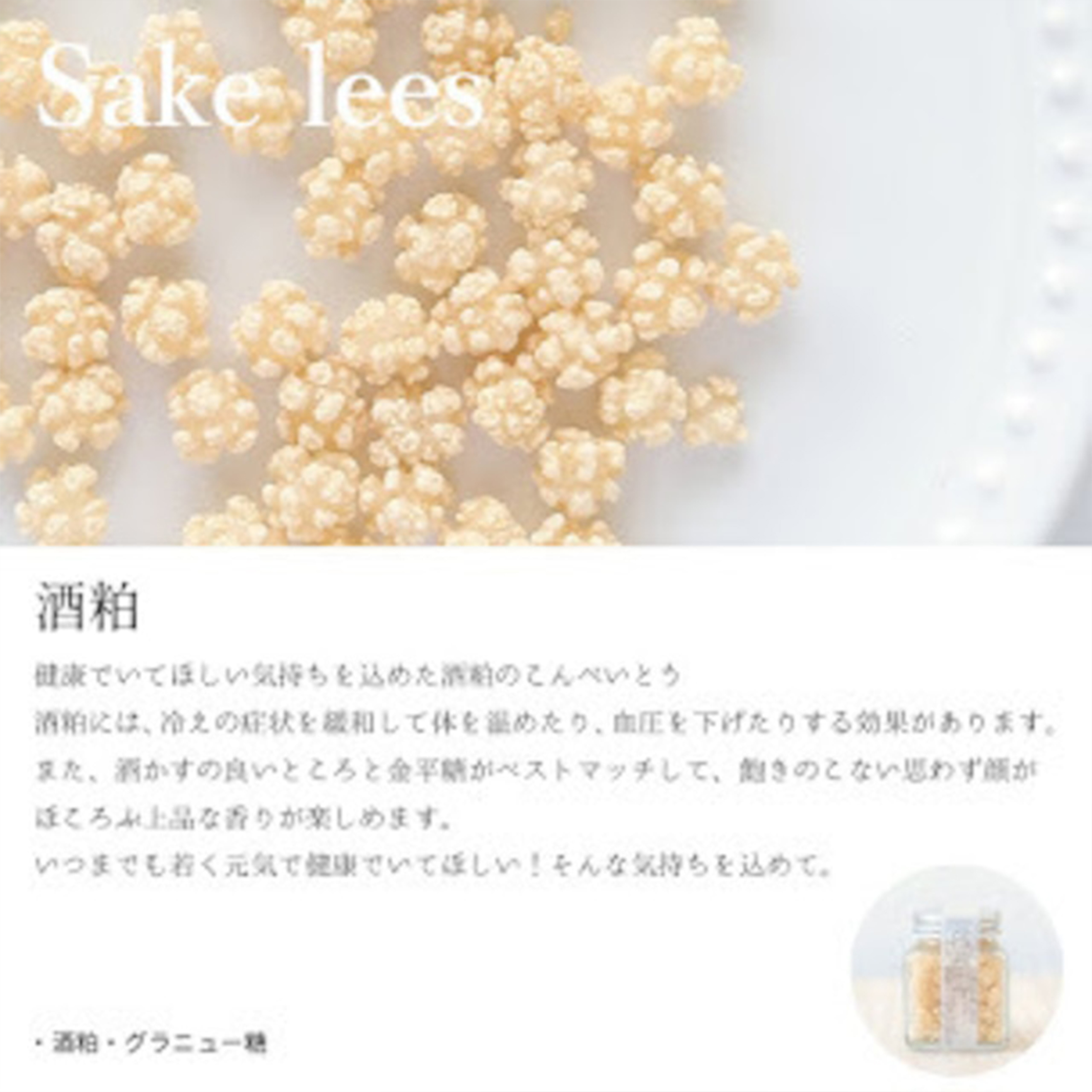 金平糖8つの虹セット