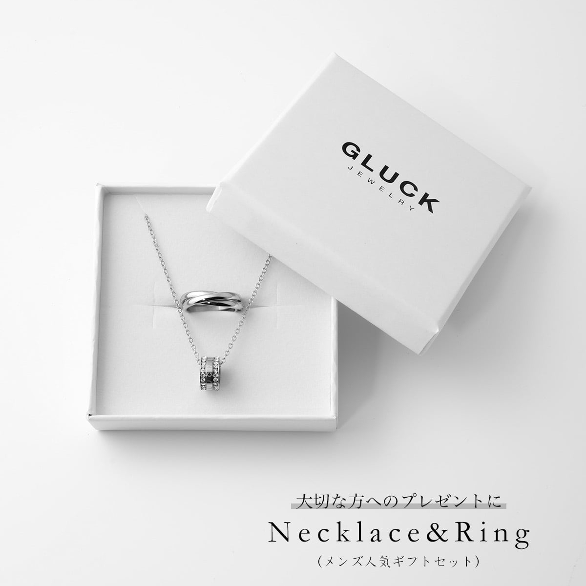Licht necklace×Drei ring（ゴールド/シルバー） | GLUCK（グルック 