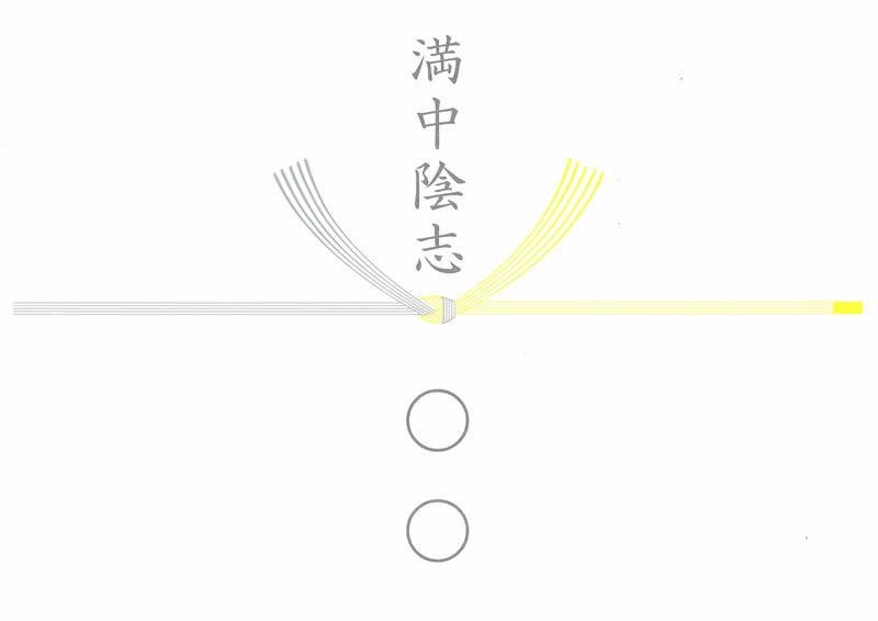 【弔事・香典返し】沙羅＜山茶花＞