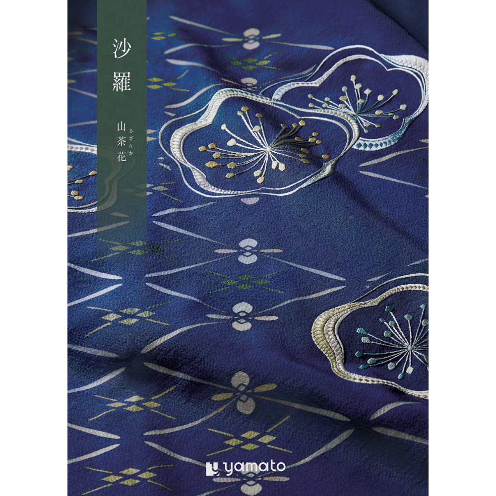 【弔事・香典返し】沙羅<山茶花>