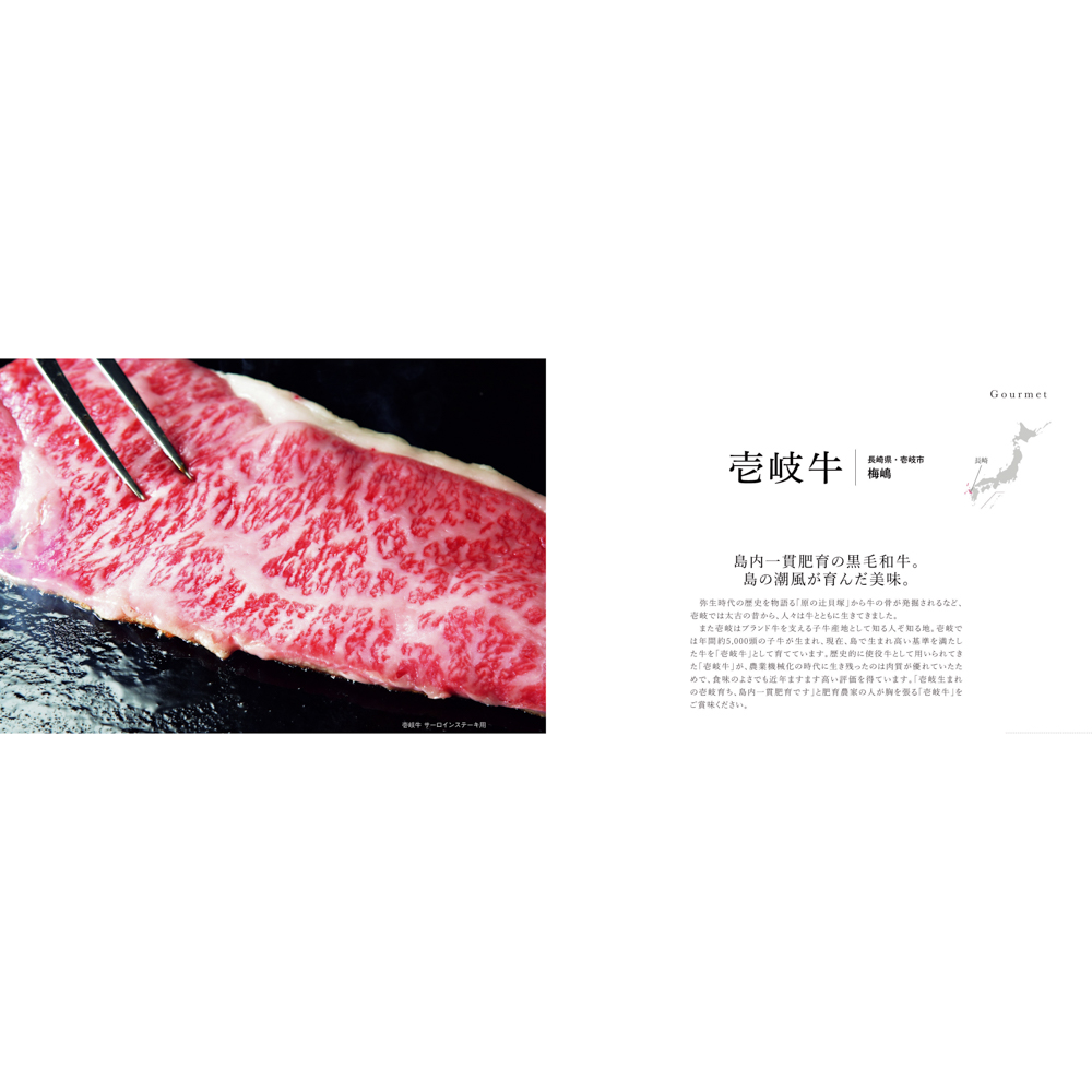 【弔事・香典返し】沙羅＜山茶花＞