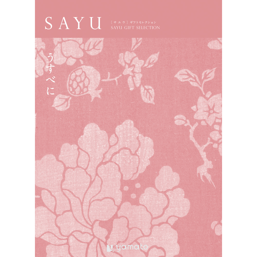 【弔事・香典返し】SAYU<うすべに>