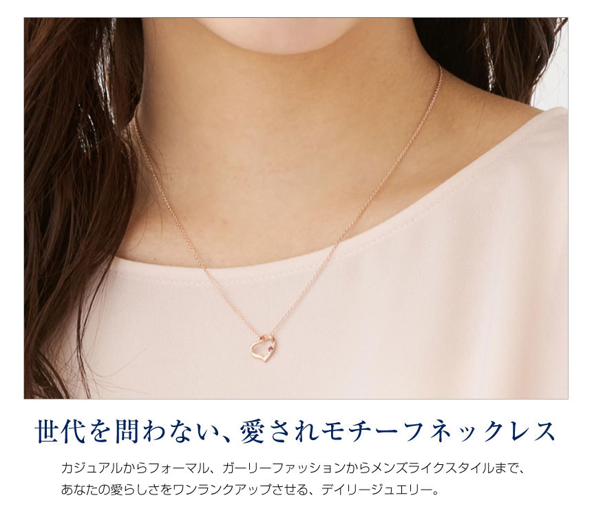 【ピンクゴールドネックレス】テディベア&誕生石オープンハート