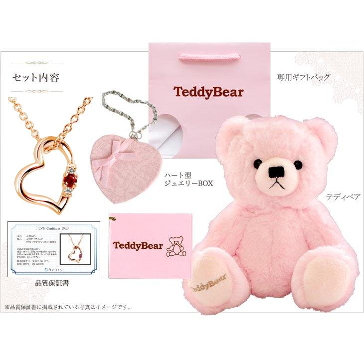 【ピンクゴールドネックレス】テディベア&誕生石オープンハート