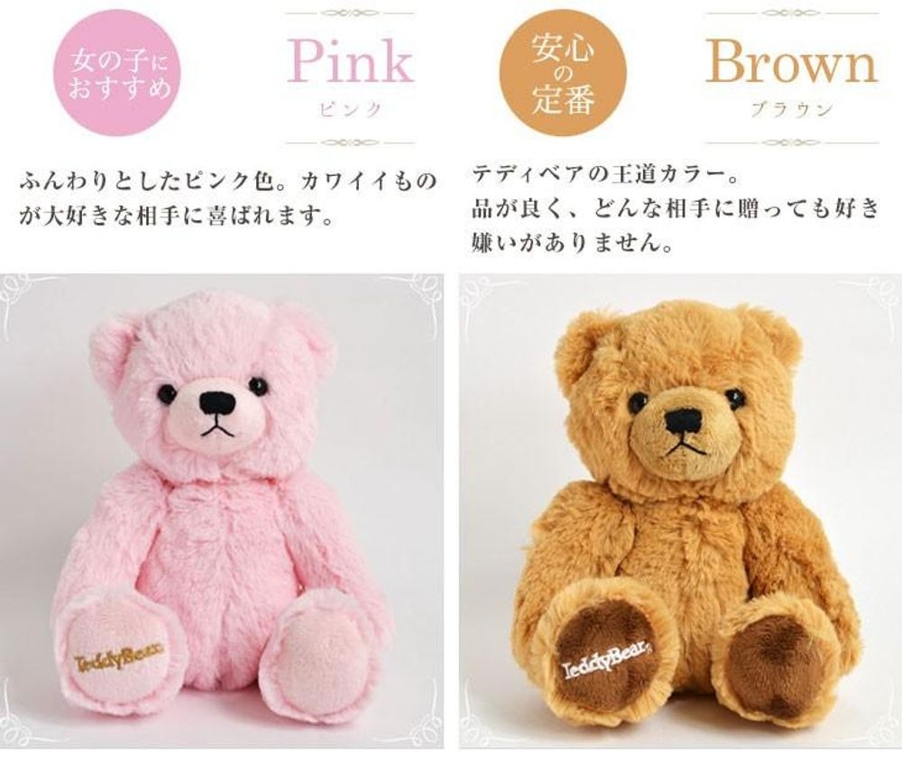 【ピンクゴールドネックレス】テディベア&誕生石オープンハート